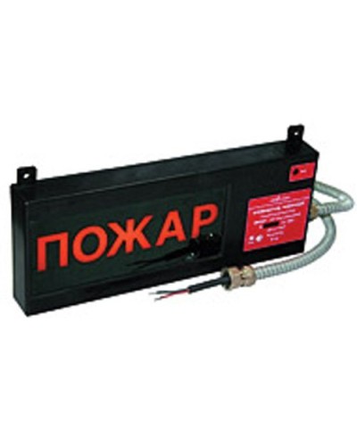Экран-СЗ 12-24 (компл.01) Пожар. Оповещатель охранно-пожарный комбинированный свето-звуковой взрывозащищённый (табло). Эридан в Екатеринбурге