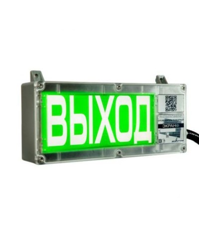 Экран-СЗ 12-24 (компл.02) Порошок уходи. Оповещатель охранно-пожарный комбинированный свето-звуковой взрывозащищённый (табло). Эридан в Екатеринбурге