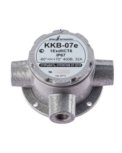 ККВ-07е-Ех-А-Р1-Т-БК1, КВБ12+КВБ12+КВБ12. Коробка коммутационная взрывозащищенная тройниковая. Эридан в Екатеринбурге