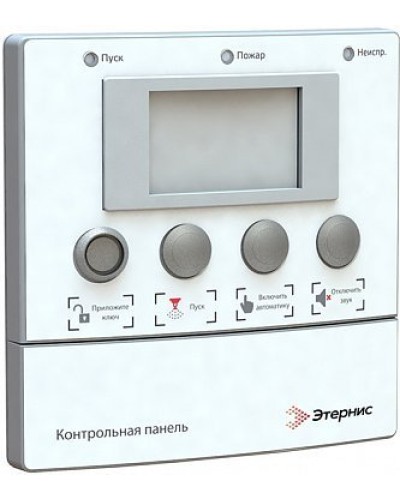 КП исп.А. Панель контрольная проводная Гарант-Р исп.А. ЭТЕРНИС в Екатеринбурге