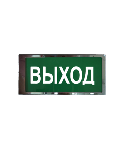 Ирида-Гефест Т-Т22-2х5-Бел/Зел-IP66 Выход, нержавейка. Оповещатель охранно-пожарный световой. Гефест в Екатеринбурге