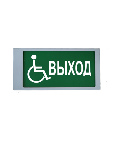 Ирида-Гефест Т-МГН Е22-2х5-Бел/Зел-IP66-миг Выход МГН. Оповещатель охранно-пожарный световой. Гефест в Екатеринбурге