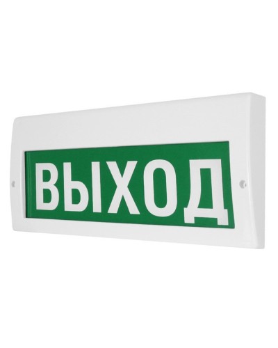М-12-З Выход. Оповещатель охранно-пожарный комбинированный свето-звуковой (табло). ИП Раченков А.В. в Екатеринбурге