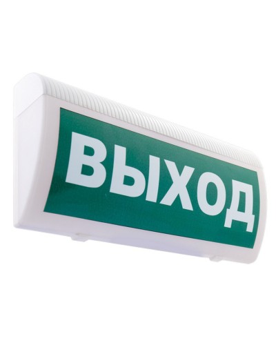 М-12 ГРАНД (IP56) Выход. Оповещатель охранно-пожарный световой (табло). ИП Раченков А.В. в Екатеринбурге