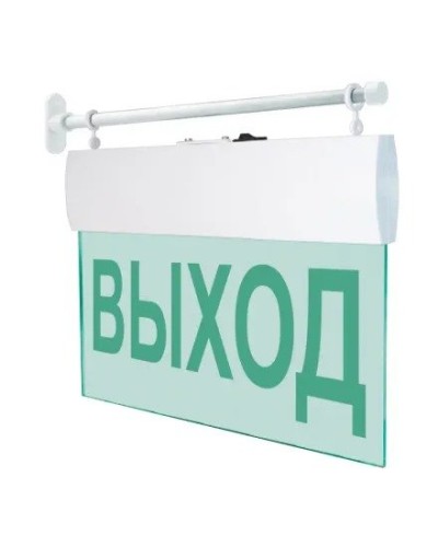 М-12 ULTRA Выход, торцевое крепление. Оповещатель охранно-пожарный световой (табло). ИП Раченков А.В. в Екатеринбурге