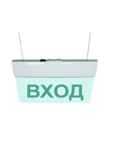 М-220 ULTRA Выход подвесное крепление. Оповещатель охранно-пожарный световой (табло). ИП Раченков А.В. в Екатеринбурге