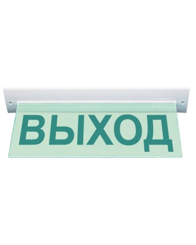 М-220 ULTRA Выход потолочное крепление. Оповещатель охранно-пожарный световой (табло). ИП Раченков А.В. в Екатеринбурге