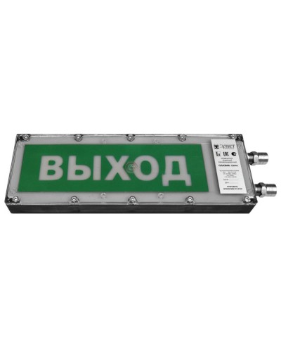 Плазма-Exme-ПЛ-СЗ 220 НАДПИСЬ. Оповещатель охранно-пожарный комбинированный свето-звуковой взрывозащищённый (табло). Компания СМД в Екатеринбурге