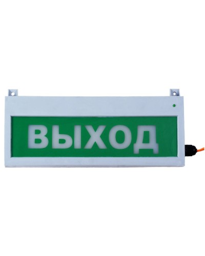 Сфера (220В, уличное исп.) Выход. Оповещатель охранно-пожарный световой (табло). Компания СМД в Екатеринбурге