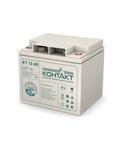 Контакт КТ 12-40. Аккумулятор герметичный свинцово-кислотный. Контакт в Екатеринбурге