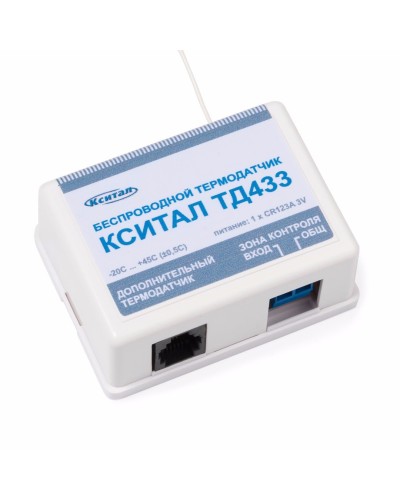 ТД433. Беспроводной термодатчик. КСИТАЛ в Екатеринбурге