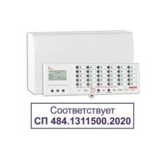 ППКУОП МАГИСТРАТОР (версия 3.2). Пульт контроля и управления. Магистраль