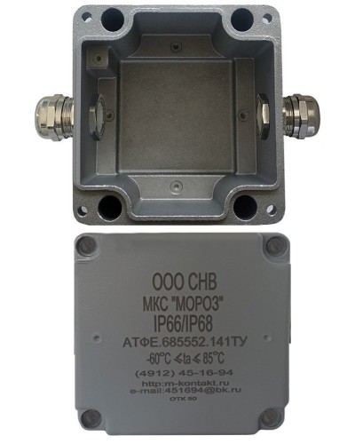 МКС Мороз, 2МВ, IP66/IP68, серый. Коробка коммутационная металлическая. Магнито-Контакт в Екатеринбурге