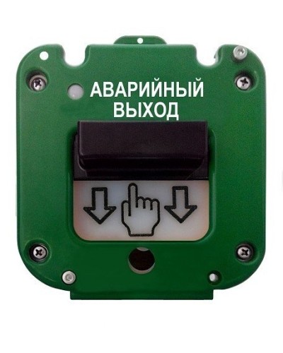 УДП 535-50 Север Аварийный выход, без кабельных вводов. Устройство дистанционного пуска. Магнито-Контакт в Екатеринбурге