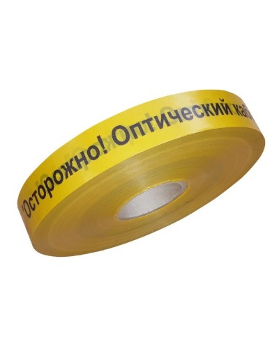Лента 40мм х 500м Осторожно! Оптический кабель!(PR08.3846). Лента сигнальная предупредительная. Промрукав в Екатеринбурге