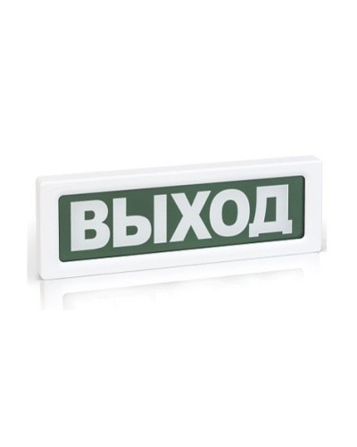 ОПОП 1-8 ВЫХОД,24В. Оповещатель пожарный световой. Рубеж в Екатеринбурге
