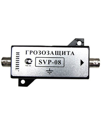 SVP-08. Устройство грозозащиты цепей видео. РУССБЫТ в Екатеринбурге