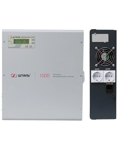Штиль SW1000L. Источник бесперебойного питания. Штиль в Екатеринбурге