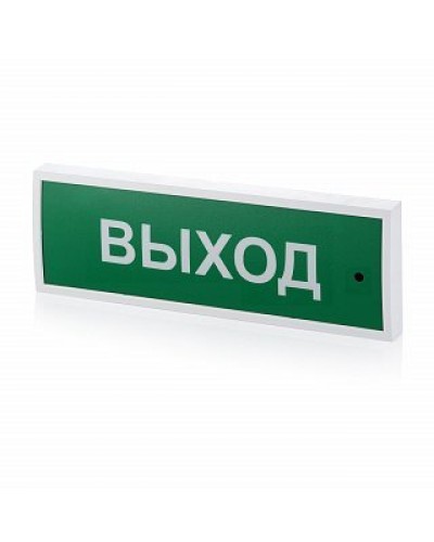 КОП-25 Выход, зеленый фон. Оповещатель охранно-пожарный световой (табло). Системсервис в Екатеринбурге