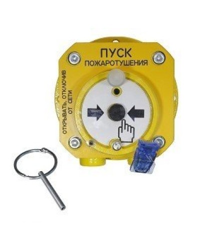Спектрон-512-Exd-А-УДП-01-HART. Устройство дистанционного пуска взрывозащищенное. Спектрон НПО в Екатеринбурге