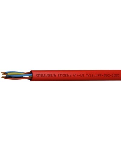 КПСВВнг(А)-LS 1х2х0,75 (Спецкабель). Кабель для систем пожарной и охранной сигнализации, с пониженным дымо- и газовыделением. Спецкабель в Екатеринбурге