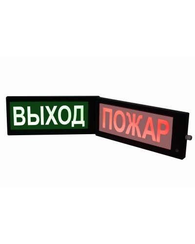 СКОПА-ИБ-Д НАДПИСЬ (К/Б или Ж/Б). Оповещатель охранно-пожарный световой взрывозащищенный искробезопасный двусторонний (табло). Спецприбор в Екатеринбурге