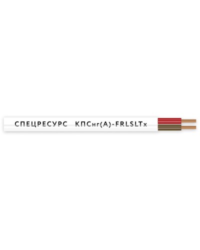 КПСнг(А)-FRLSLTx 1х2х0,5 (4541) (Спецресурс). Кабель для систем ОПС и СОУЭ огнестойкий, низкодымный, низкотоксичный, неэкранированный. Спецресурс в Екатеринбурге