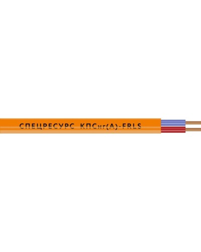 КПСнг(А)-FRLS 1х2х1 (1261) (Спецресурс). Кабель для систем ОПС и СОУЭ огнестойкий, низкодымный, неэкранированный. Спецресурс в Екатеринбурге