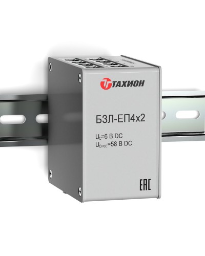 БЗЛ-ЕП4х2. Устройство защиты информационных портов оборудования Ethernet. Тахион в Екатеринбурге