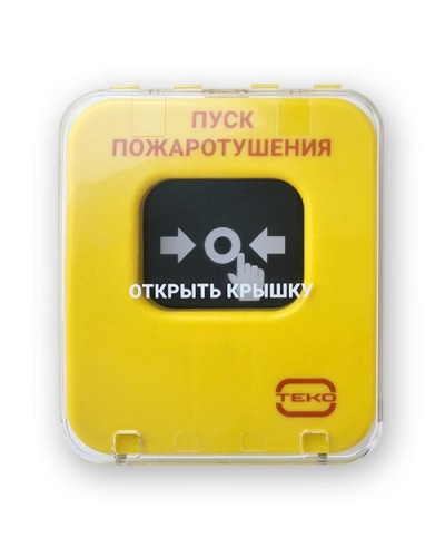 Астра-А УДП исп. ПП. Устройство дистанционного пуска адресное. ТЕКО в Екатеринбурге