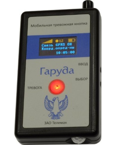 Гаруда. Кнопка тревожная радиоканальная. Телемак в Екатеринбурге