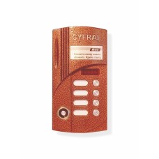 Цифрал М-4VС/T ЦФРЛ.468369.024-03. Вызывная панель цветная. Цифрал