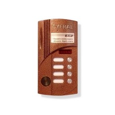 Цифрал М-4М/Р ЦФРЛ.468369.014-04. Вызывная панель аудиодомофона. Цифрал