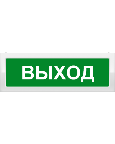 Молния-2-12 Выход. Оповещатель охранно-пожарный световой (табло). ВИСТЛ в Екатеринбурге