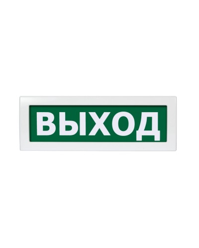Топаз МТ-1224 ВЫХОД (U 9-30В). Оповещатель охранно-пожарный световой (табло). ВИСТЛ в Екатеринбурге